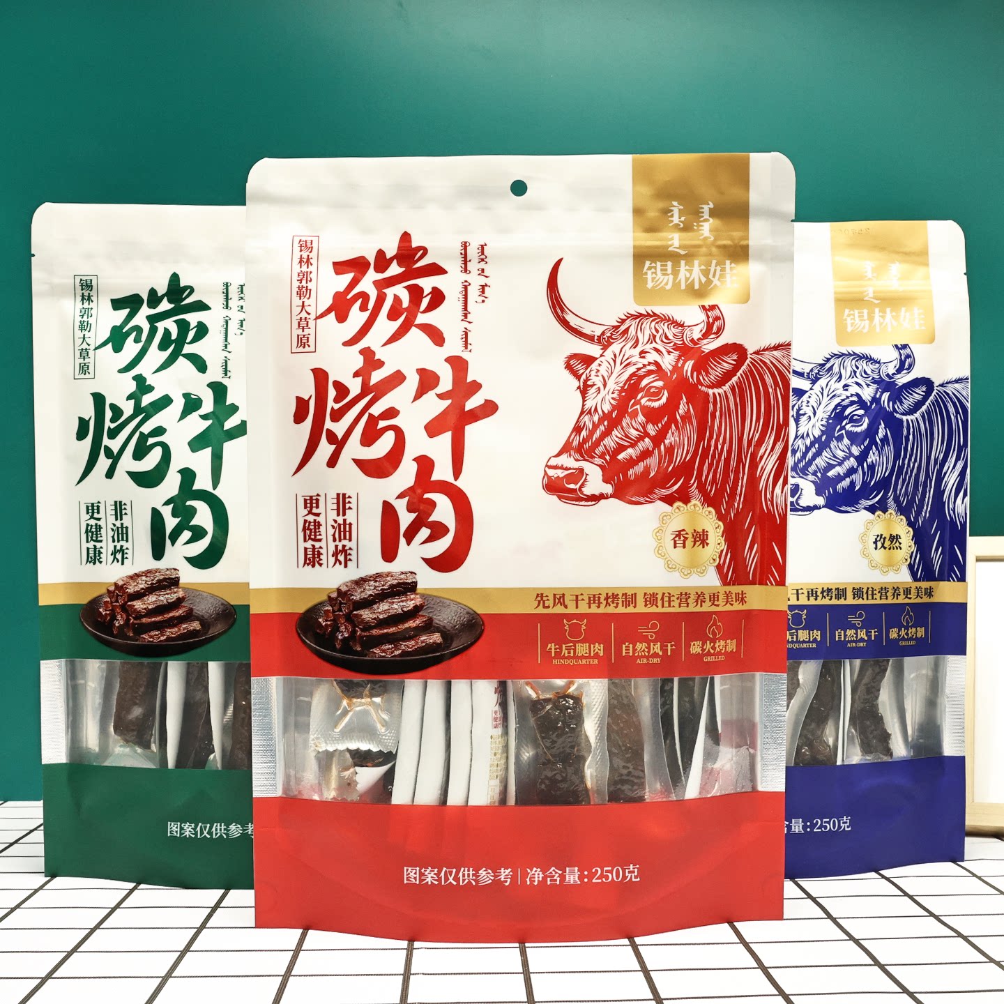 锡林娃碳烤牛肉正宗内蒙古特产休闲零食锡林郭勒500g独立真空袋装