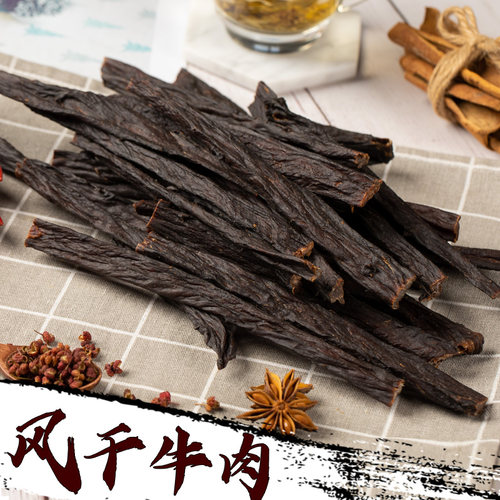 内蒙古风干牛肉干100g