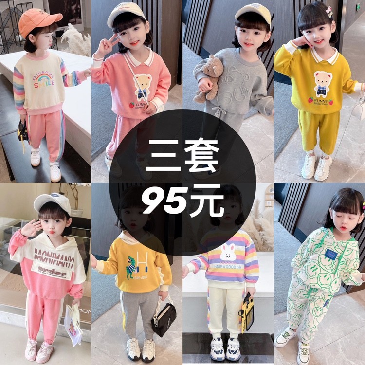 儿童女童春秋季两件套2025新款小童女宝宝春装洋气套装时髦网红潮