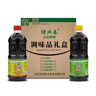 绿业春原味1L 2零添加纯手工古法酿造原味酱油食醋炒炖烹饪厨