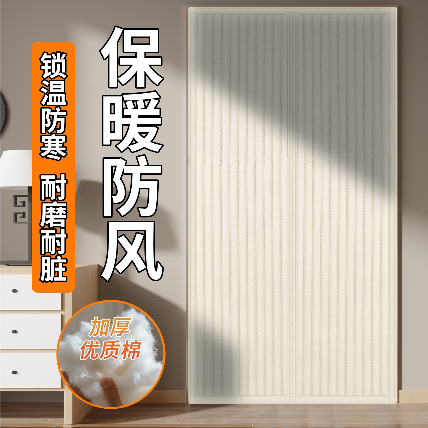 冬季牛津布保暖棉门帘家用防寒魔术贴隔冷空调门帘加厚三层免打孔