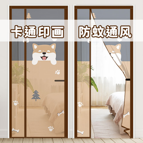 金刚网夏天侧开门帘全磁条帘子