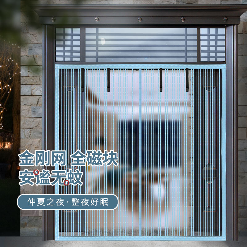 加密夏季防蚊门帘磁性帘子