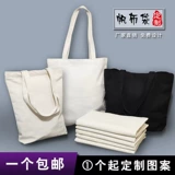 Тканевый мешок, хлопковый мешочек, портативный шоппер для путешествий, делается под заказ, с печатью вашего логотипа