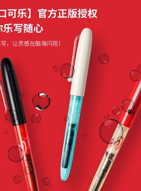 KACO可口可乐联名款钢笔锐途EF笔尖书写包尖钢笔学生可替换墨囊