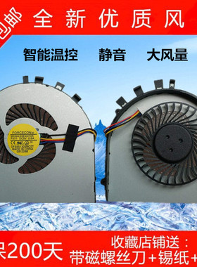 ASUS华硕 A450 X450JF A450E A450LC F450 A450J F450J K450V风扇