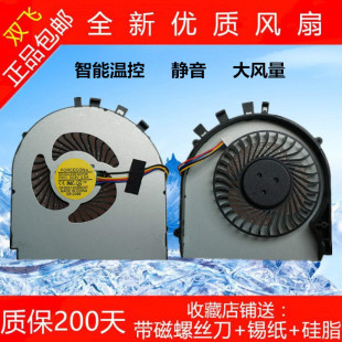 A450J F450J D451V ASUS华硕 d451ve K450J R409 笔记本风扇 F450