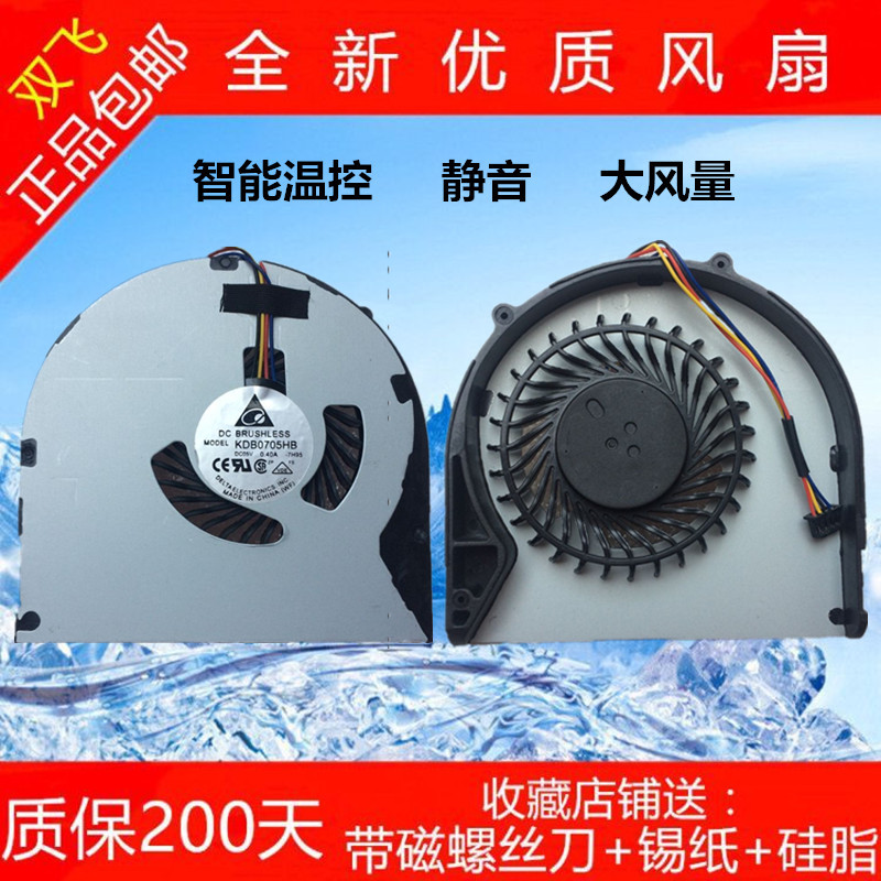 联想m495e49v480c昭阳k49风扇