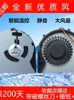 联想 B4302A B4303M495 E49 V480C昭阳 E49A  E49AL e49G K49风扇