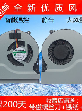 全新华硕X450MD R510ZE X450VB Y581JD X552VL X550VB X550VC风扇