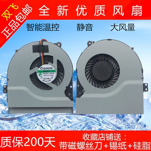 ★全新原装正品 质量保证 全国包邮 低价促销30天 只赚销量不赚钱，白菜价 欢迎前来选购 ★赠品：小十字螺丝刀+小袋液态硅脂+导热锡纸（一个淘宝ID只赠送一份）