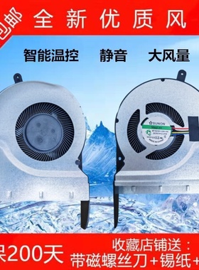 适用于华硕 N551J N551JW N551JK散热CPU风扇 MF75090V1-C330-S9A