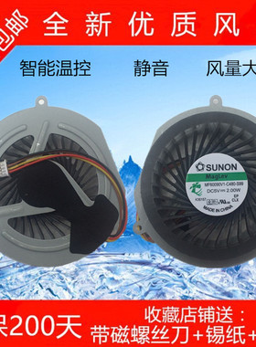 原装联想Y470 MG60090V1-C030-S99 / UDQF2JP03DCM 笔记本风扇