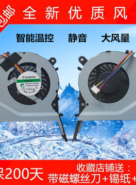 华硕 ASUS X455LD X455CC A455 A455L K455 X555 A555L K555 风扇