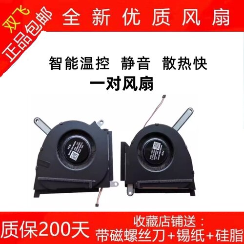 全新原装用于ASUS华硕FX517 FX517Z FX517ZC FX517ZR天选 AIR2022