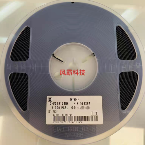PST9124NR 封装SOT23-5 丝印243P 全新原装进口现货 可直拍