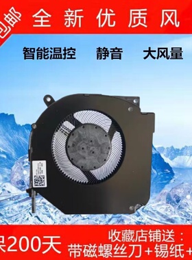 适用机械革命蛟龙 15K 16K 17K 旷世16 Super 旷世G16风扇S17T 7M