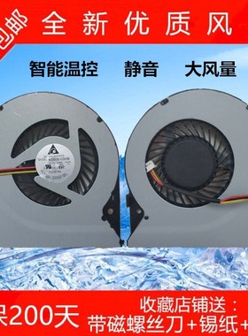 华硕 ASUS X550D X550DP K550D X750DP K555Z VM590Z 笔记本风扇