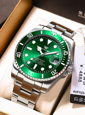 新款男士手表学生大盘防水日历夜光精钢表带Men's student watch