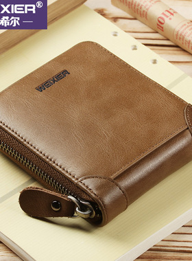 Men's Minimalist Small Wallet Western Style Zipper Handbag M
