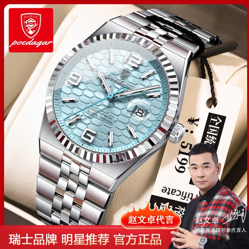 瑞士品牌日历款奢华防水石英腕表新款男士手表Men's wristwatch