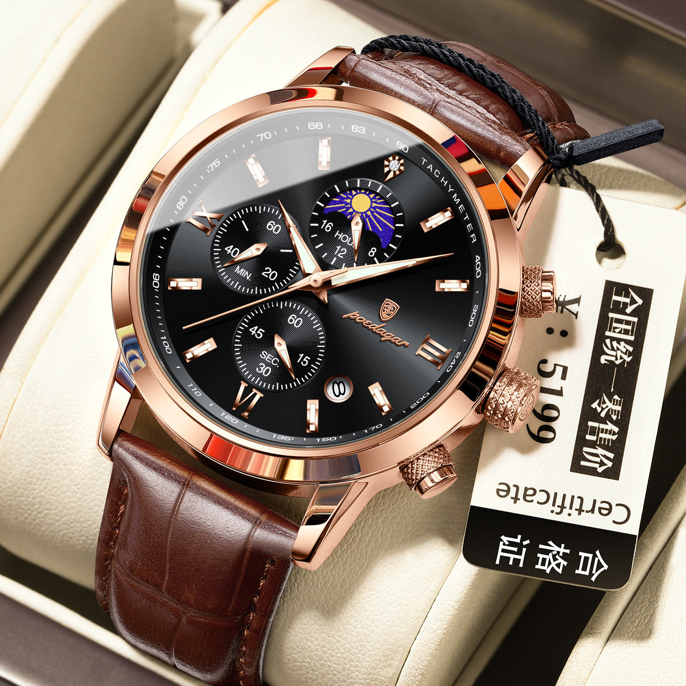 瑞士品牌男士手表月相多功能计时码表Men's chronograph watch
