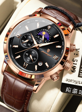 瑞士品牌男士手表月相多功能计时码表Men's chronograph watch