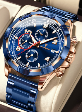 瑞士品牌新款计时多功能夜光男士石英表Men's chronograph watch