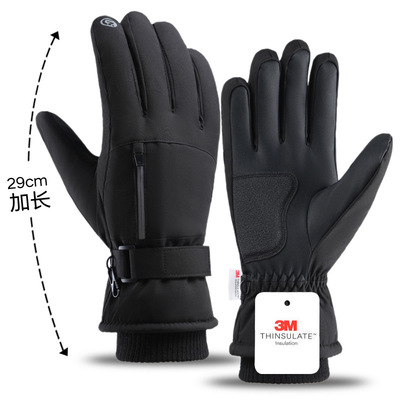 Winter ski gloves for men to thicken the cold anti-skid anti