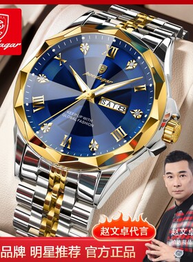 瑞士品牌新款奢华男士手表商务防水夜光腕表Men's luminous watch