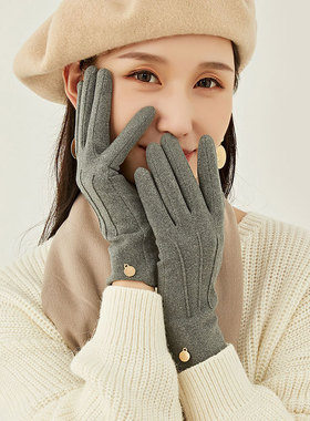Women's thin deere fur gloves for cold weather for outdoor