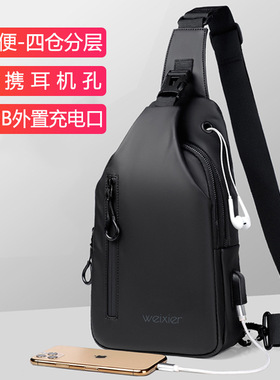 男士胸包多功能户外运动休闲单肩防水轻便斜挎包men's chest bag