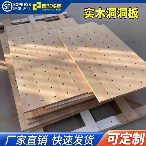 实木洞洞板定制入户门玄关造型墙