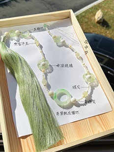 ［一个薄荷］长流苏背云璎珞翡翠飘花古法琉璃原创设计云中梦长歌