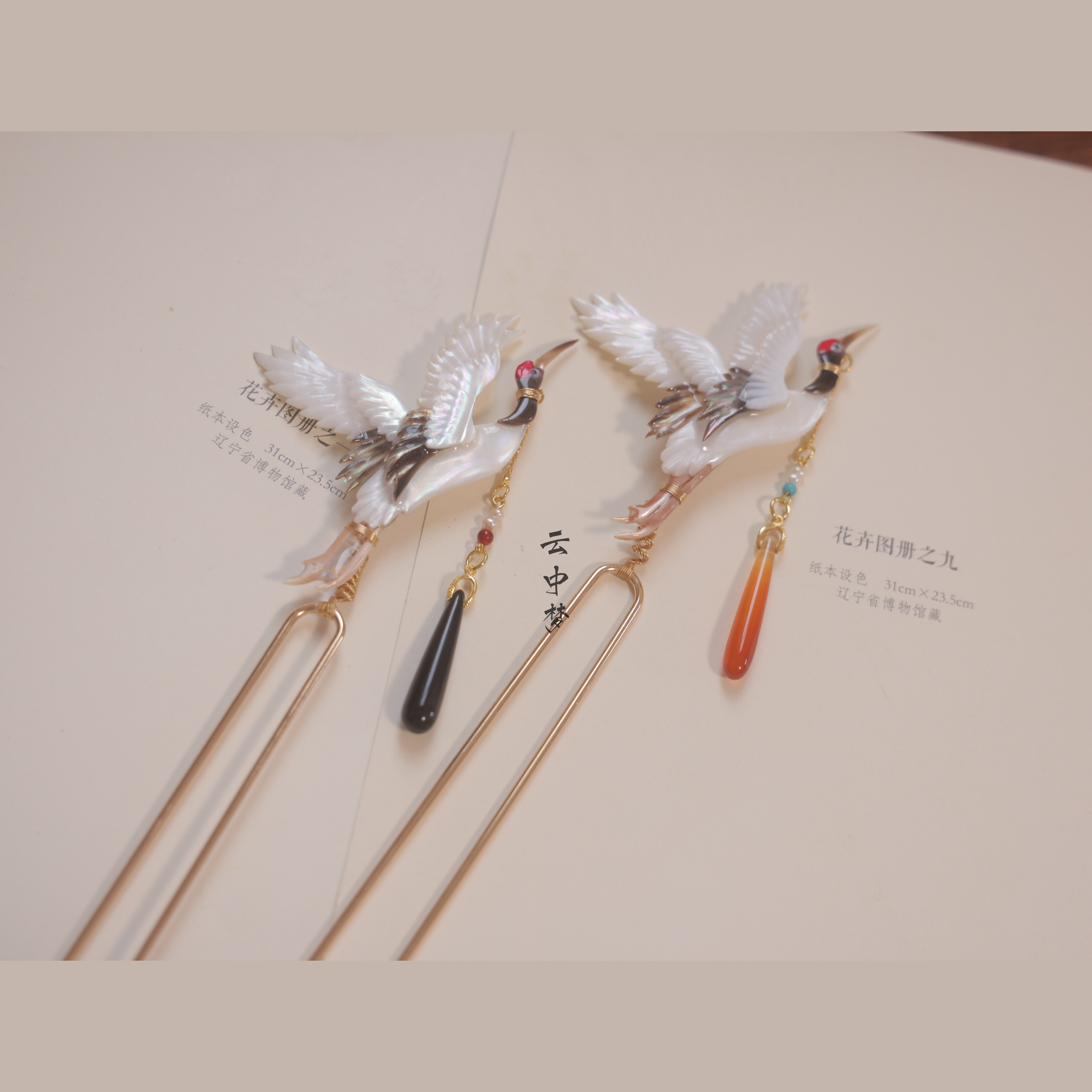 仙鹤颤颤|蝶贝发簪   红玛瑙水滴脑洞衍生汉服配饰原创云中梦长歌