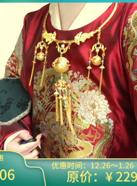 【琳琅】香囊铜镀真金淡水珍珠璎珞项圈 碧玉镀彩贝珠 云中梦长歌