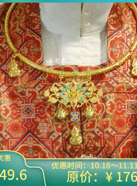 小福禄项圈原创南红铜镀真金