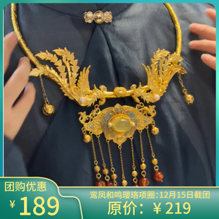 【鸾凤和鸣】 璎珞项圈团购铜镀真金红玛瑙仿点翠 原创云中梦长歌