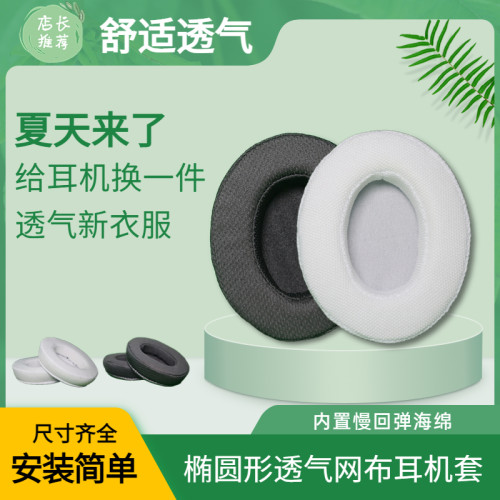 黑色耳套启灿耳套皮质