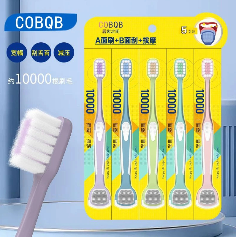 C0BQB牙刷1板5只装牙刷私域直播成人软毛牙刷软毛支持代发牙刷