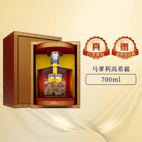 高希霸威士忌Habanos S.A. COHIBA单一麦芽700ml法国进口威士忌