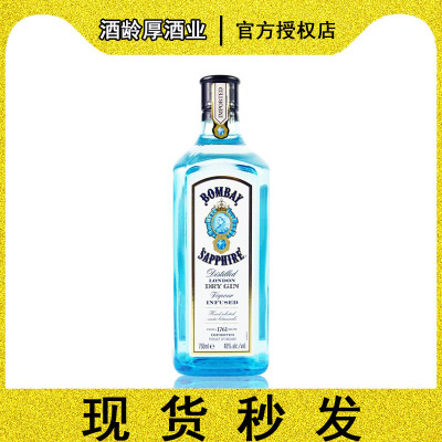 孟买蓝宝石金酒750ml杜松子酒