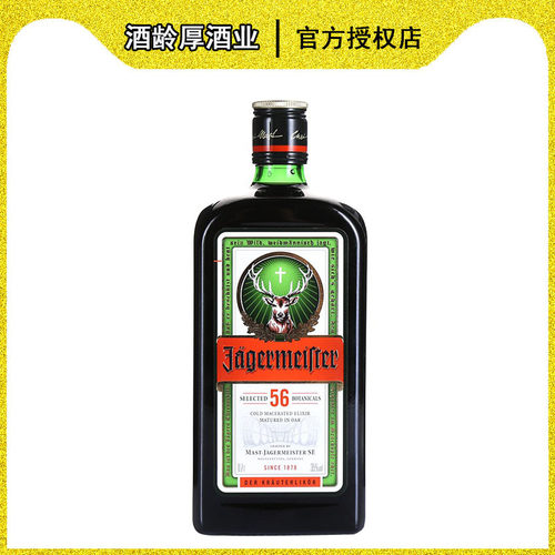 野格 德国进口行货野格圣鹿利口酒力娇酒洋酒威士忌酒 官方正品