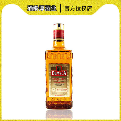 奥美加金龙舌兰酒特基拉银龙舌兰酒墨西哥原装OLMECA蒸馏酒烈酒