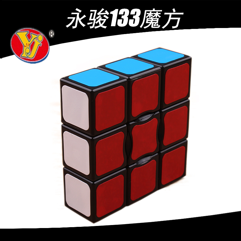 ÓÀ¿¥133ħ·½ Ò»½×ħ·½ ѧÉú³õѧÕßÒæÖÇħ·½Ð¡º¢Ôç½Ì´´Òâħ·½Íæ¾ß