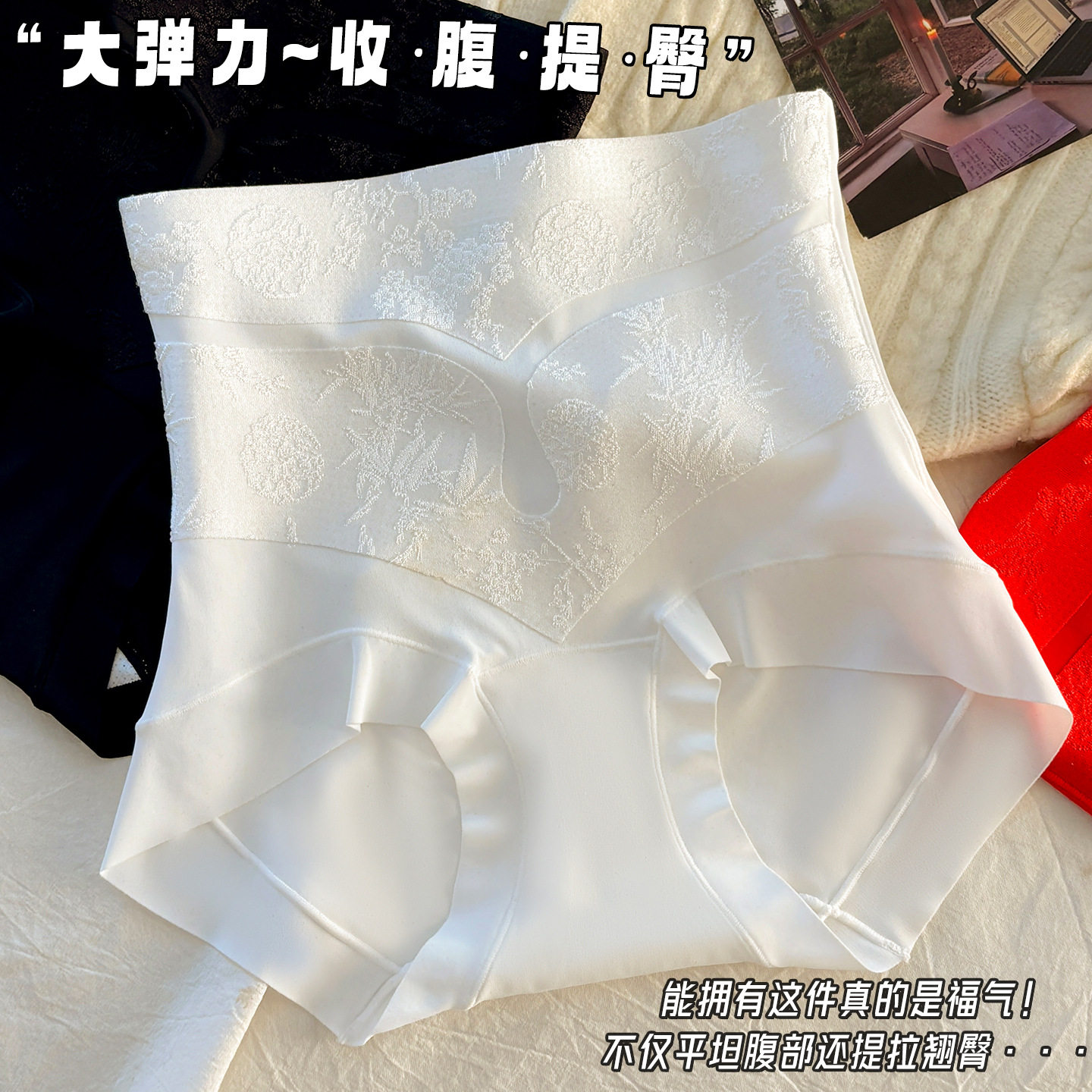 2027新款国风提花轻塑裤女强力收小肚子桑蚕丝裆塑形美体三角裤女