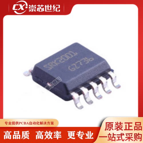 原装正品 SRK2001 SRK2001TRSSOP-10 电源管理 同步整流控制器