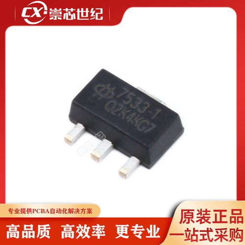 原装 贴片 HT7533-1 SOT-89 低压差线性稳压器(LDO)芯片