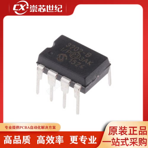 原装正品   MCP3202-BI/P   DIP-8   模数转换芯片ADC