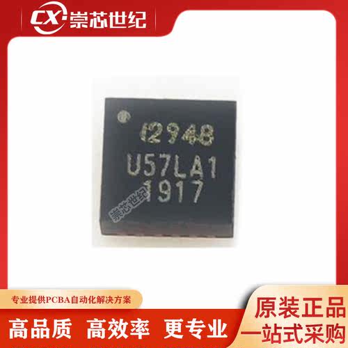 原装正品 ICM-20948 ICM20948 传感器 封装QFN24 低功率 传感器